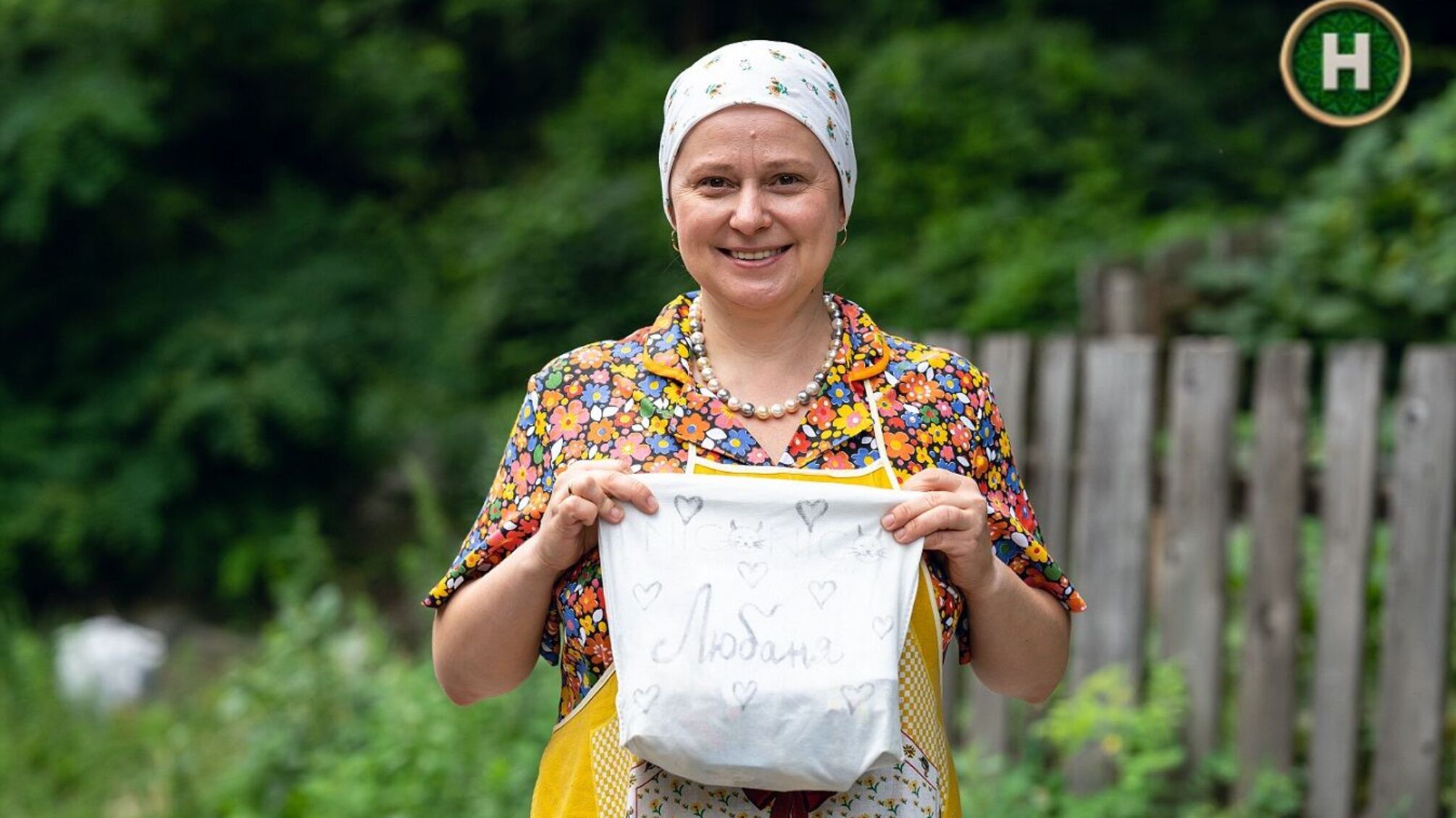 Виталина Библиев впервые официально вышла замуж