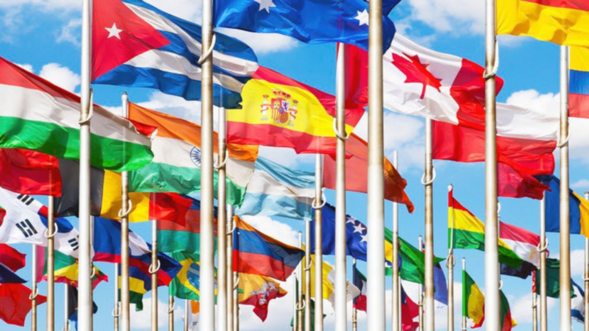 Міжнародний день багатосторонності відзначаємо 24 квітня