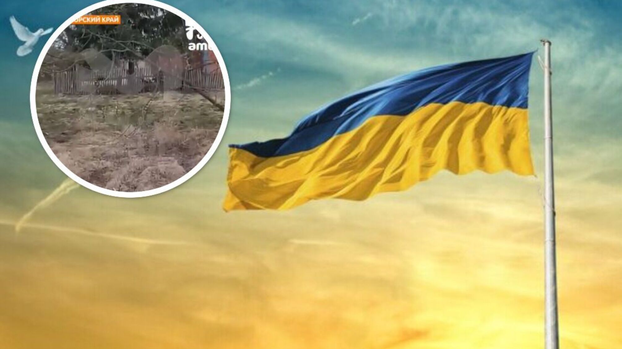 Скандали через гімн України в Примор’ї