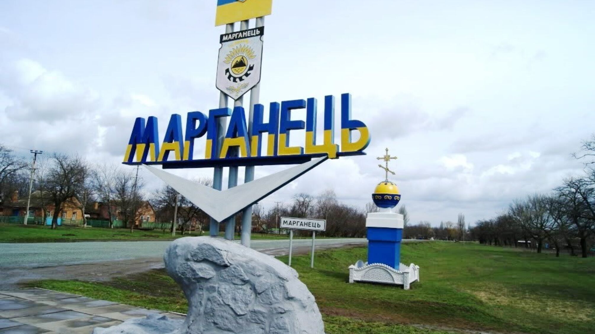 Марганец