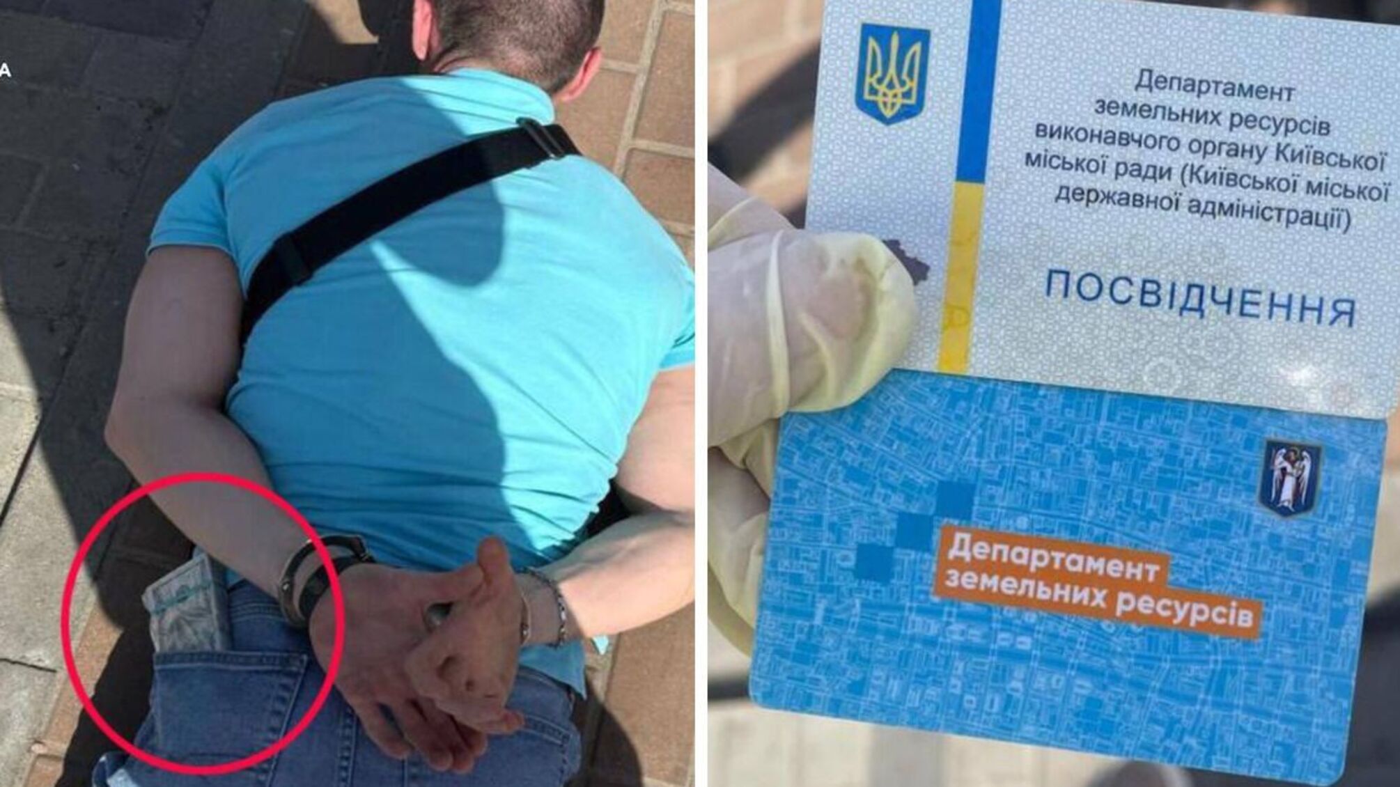 Подробности дела киевского чиновника