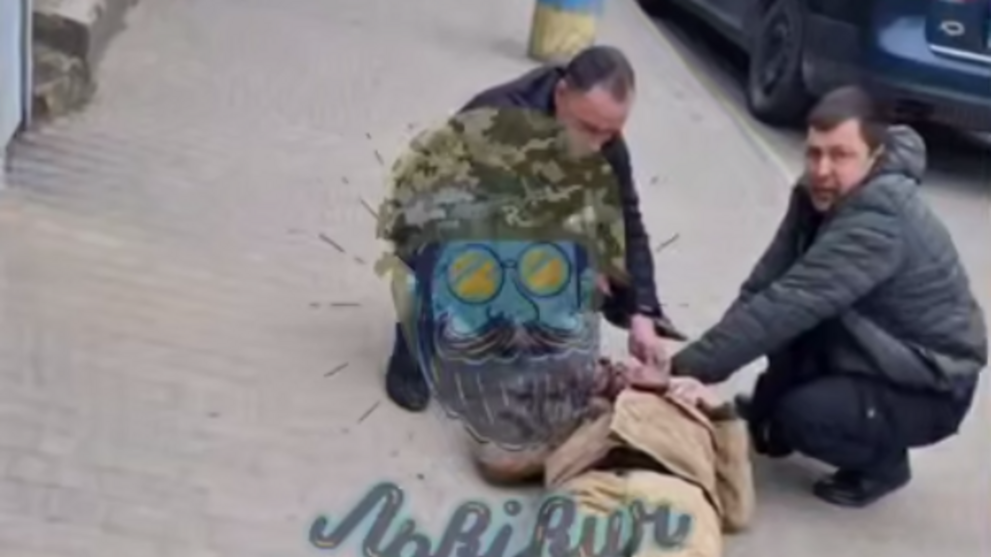 мобилизация