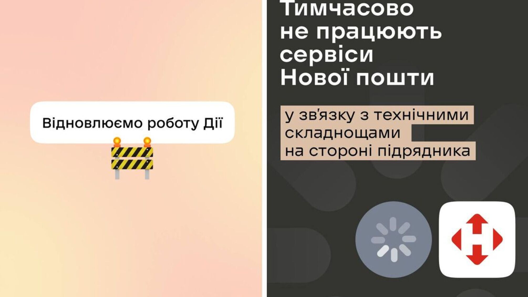 Технический сбой парализовал сервисы