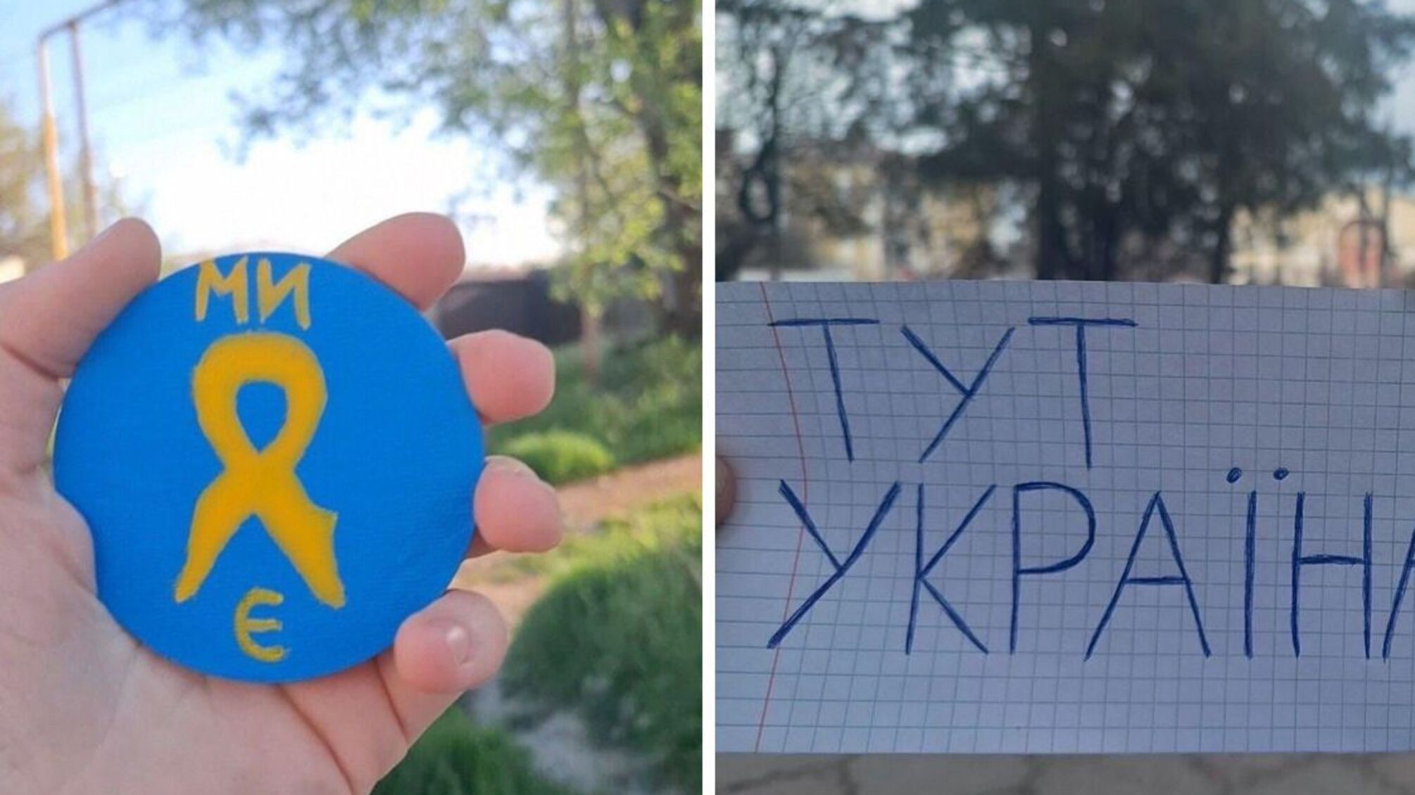 Украинские партизаны в Крыму провели акцию и напомнили миру, что ждут освобождения