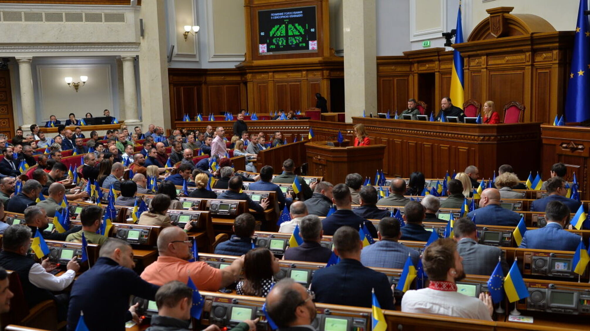 Верховная Рада Украины