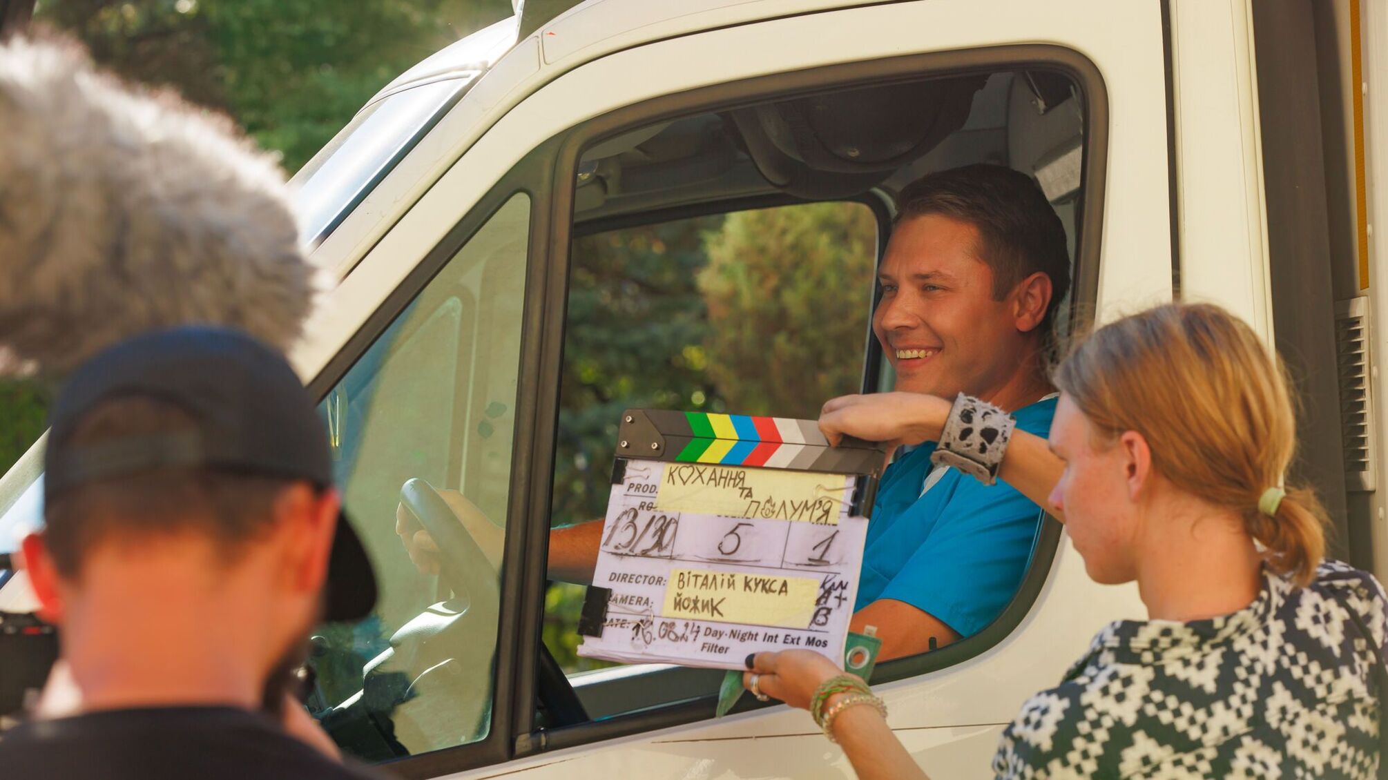 Актор Сергій Мітрюшин розповів, чому роль Макса Бідного стала для нього особливою