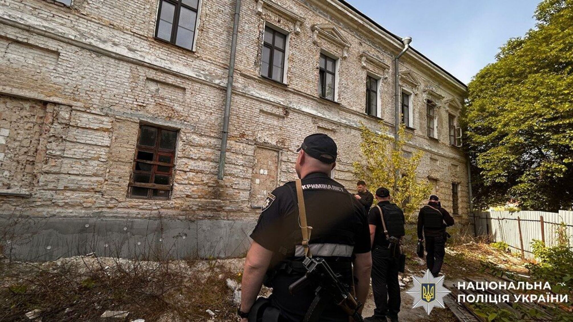 У столичному Подільському районі знайшли людські кістки