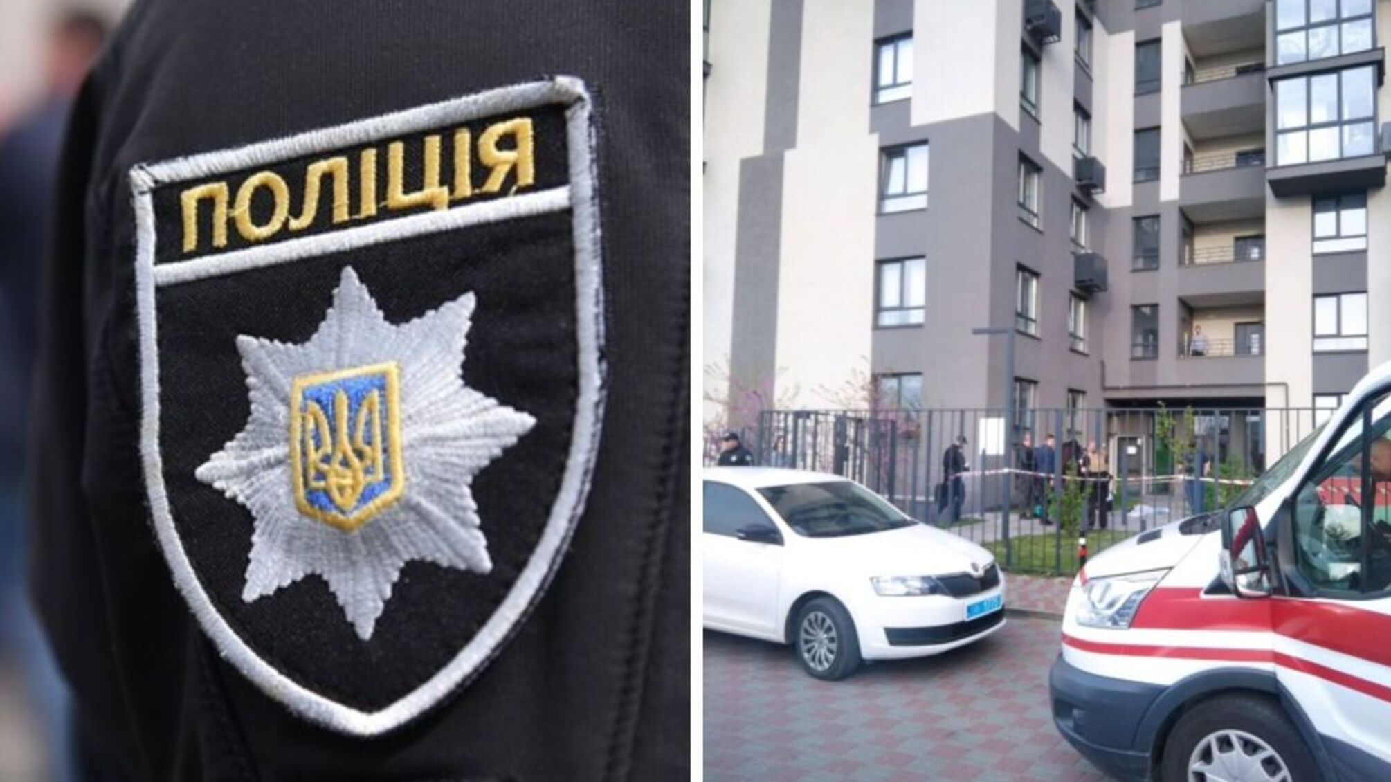 З балкона багатоповерхівки випали двоє 15-річних підлітків