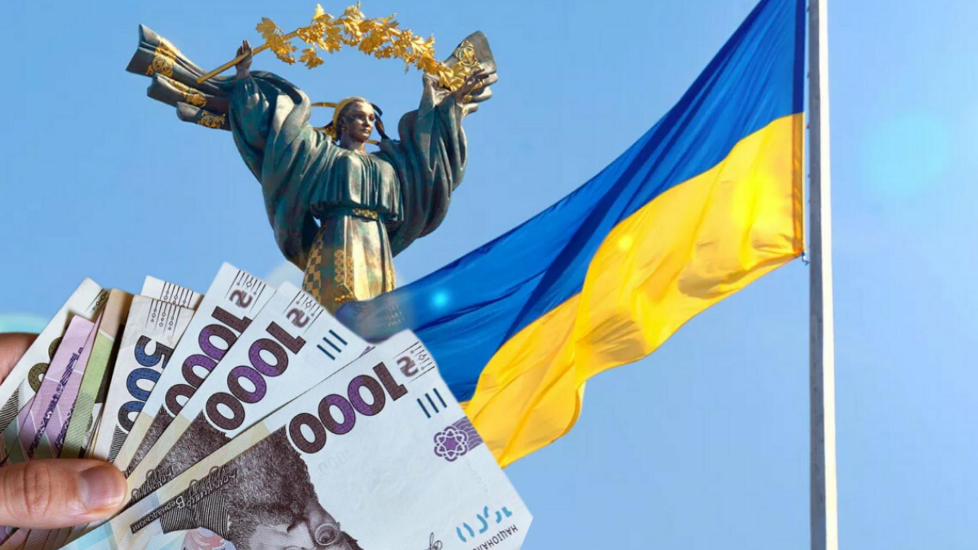 Разовая выплата ко Дню Независимости: правительство определило размеры помощи