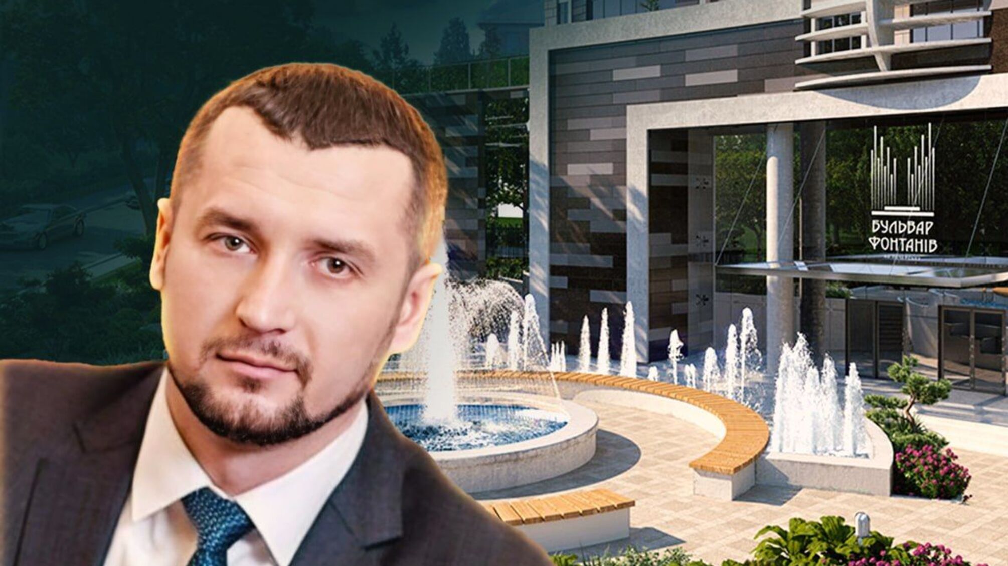 Чиновник Болоховец безвозмездно живет в элитной квартире партнера жены