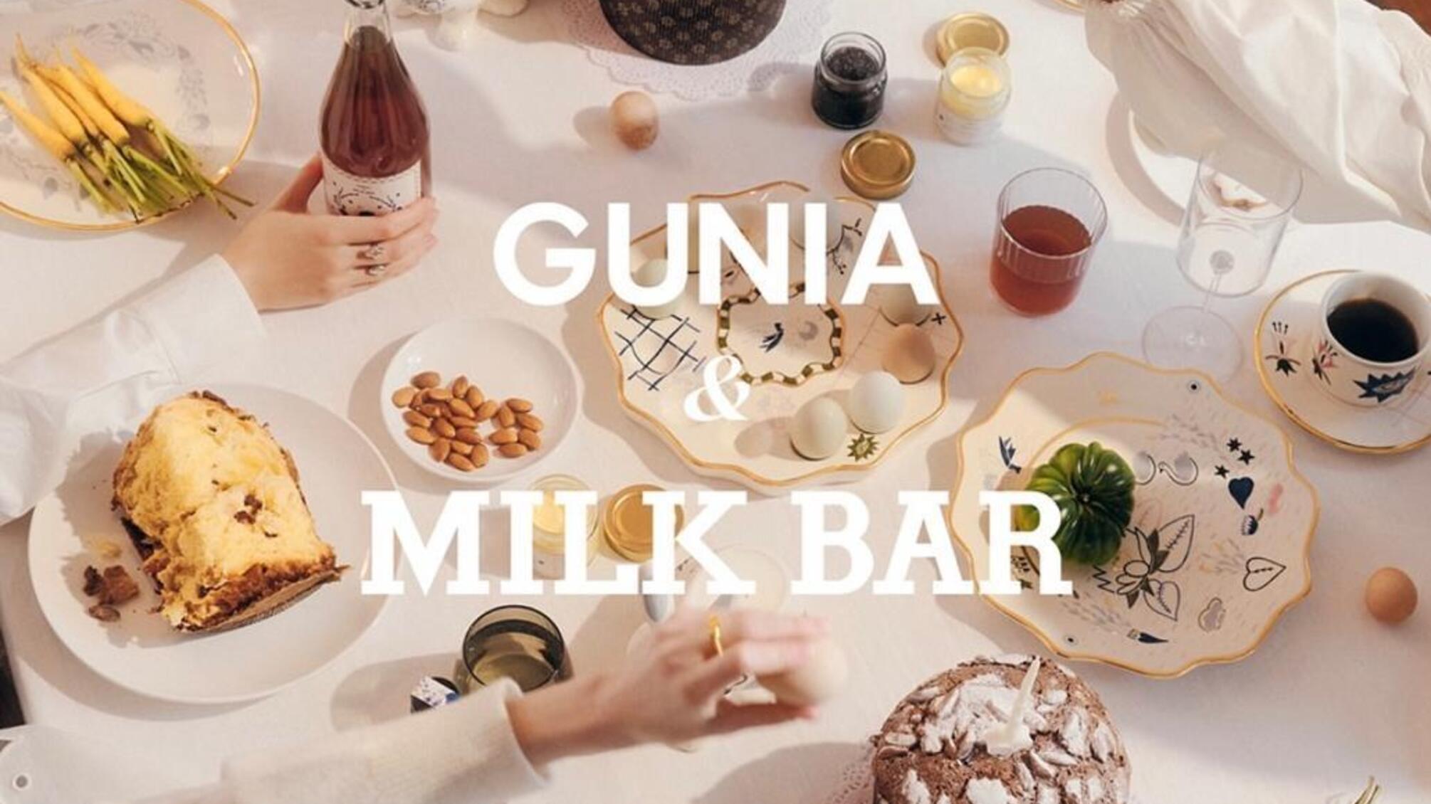 Пасхальный дроп Milk Bar и GUNIA
