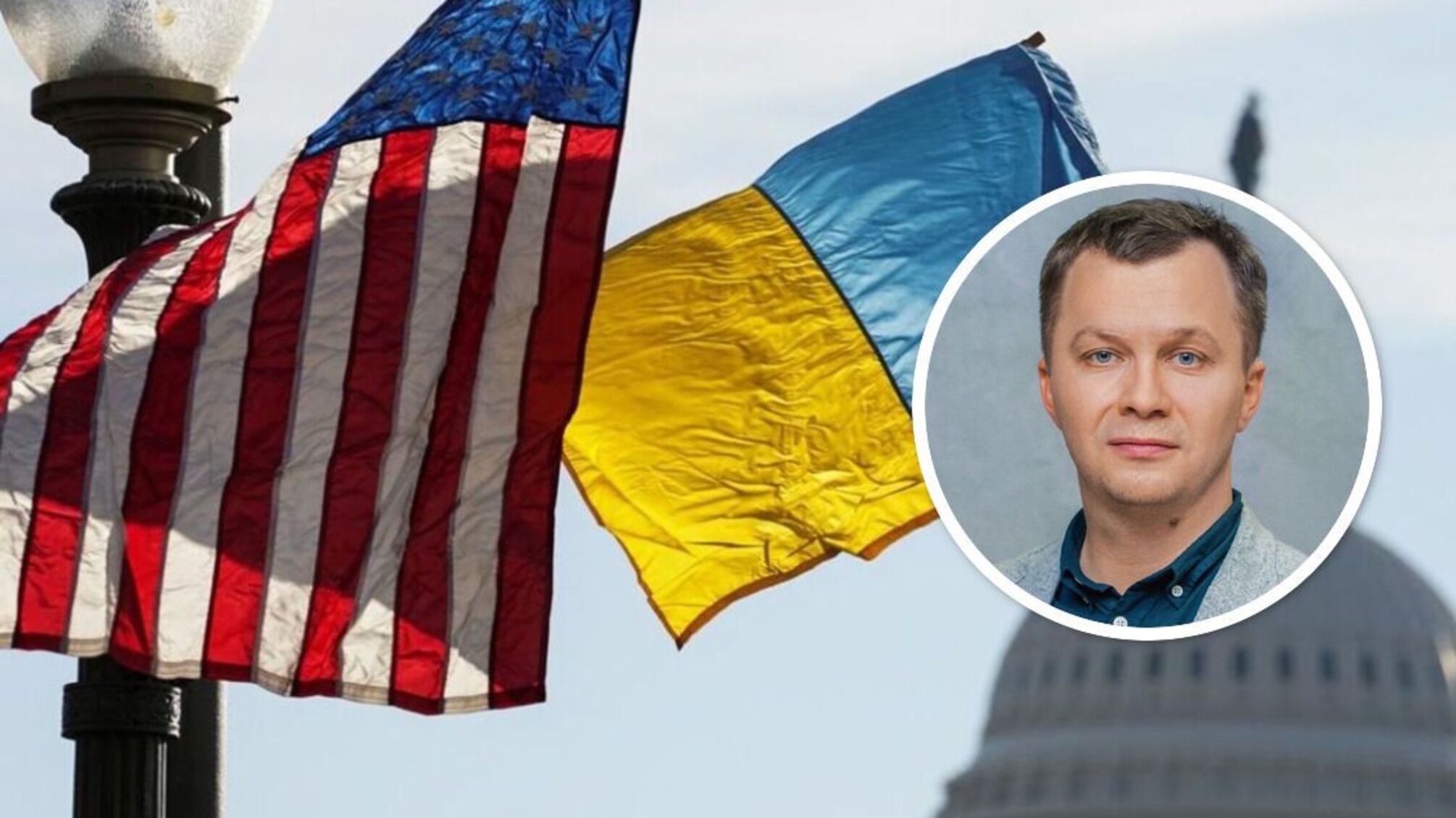 Тимофій Милованов розповів про конфлікт на переговорах з США