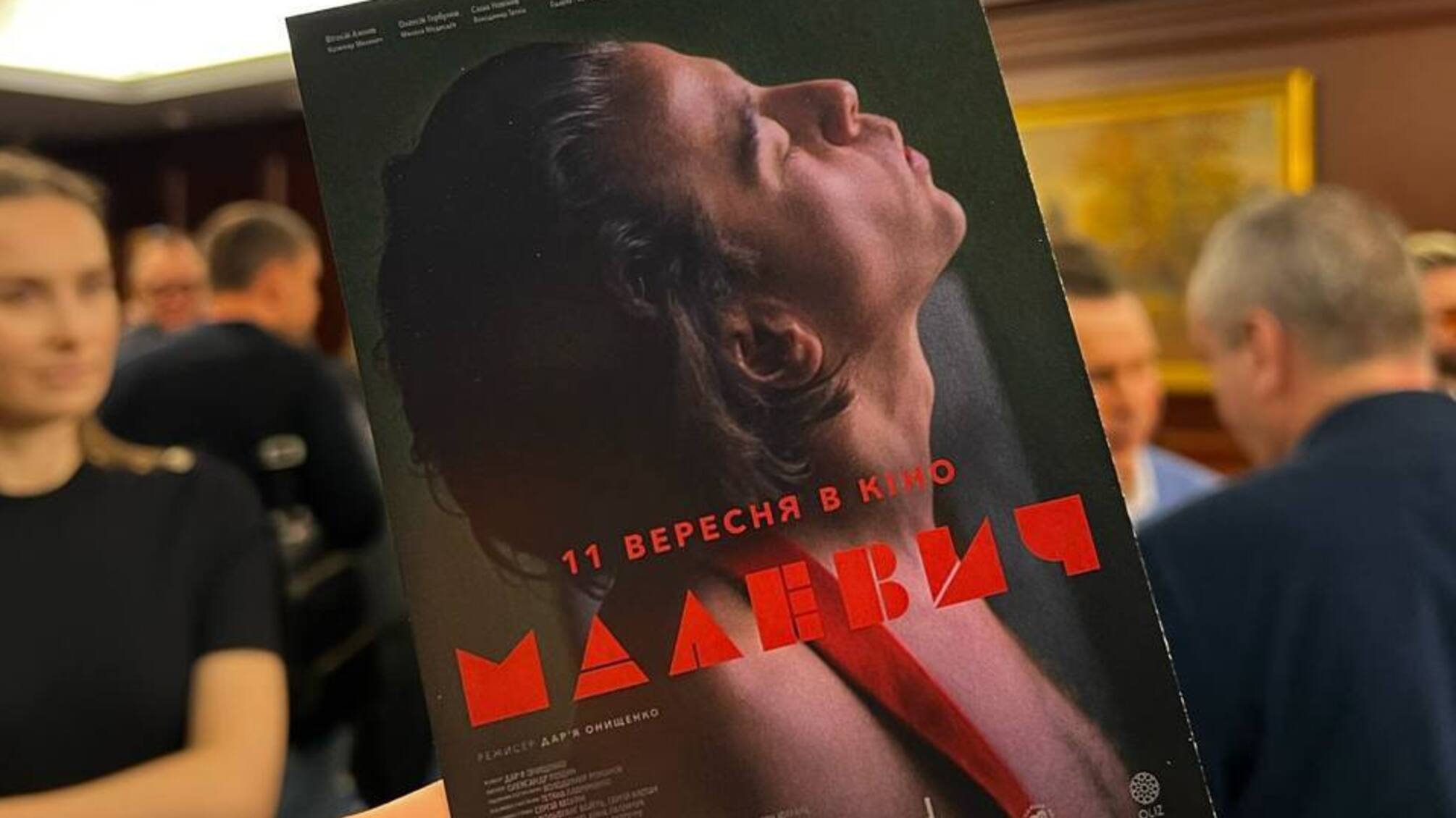 Собранные средства в поддержку протезов для художников на концерте Shumei