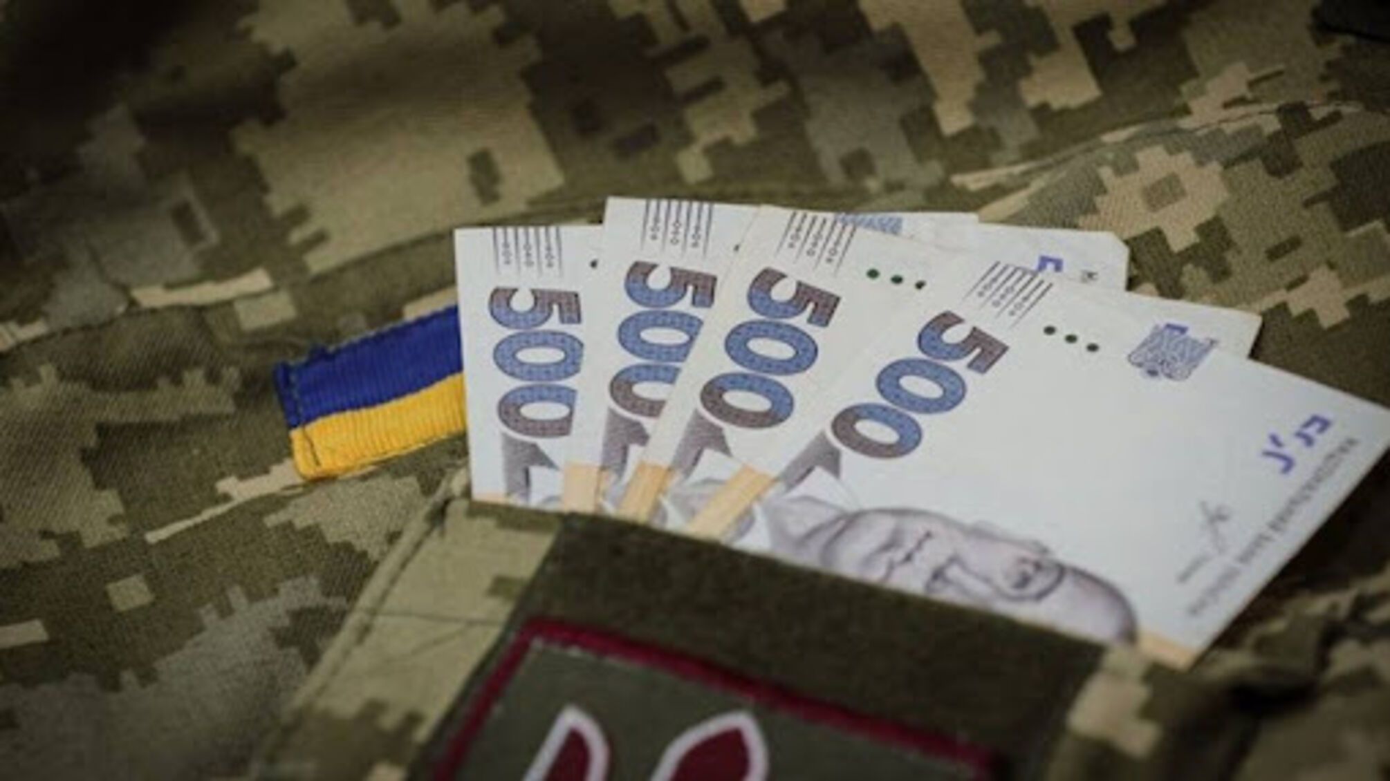 Родичі загиблого воїна мають право на компенсацію