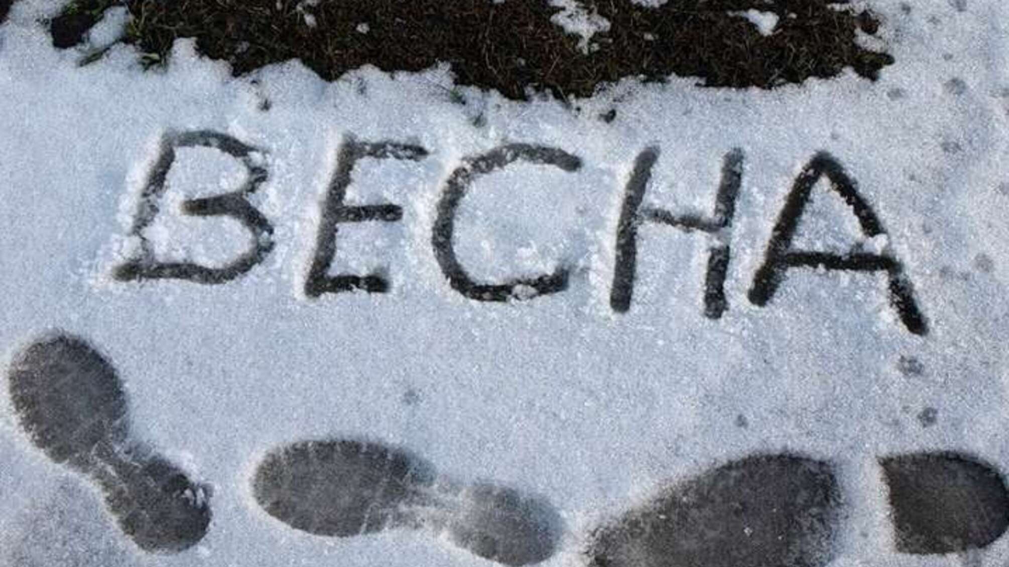 Весна не спешит радовать теплом