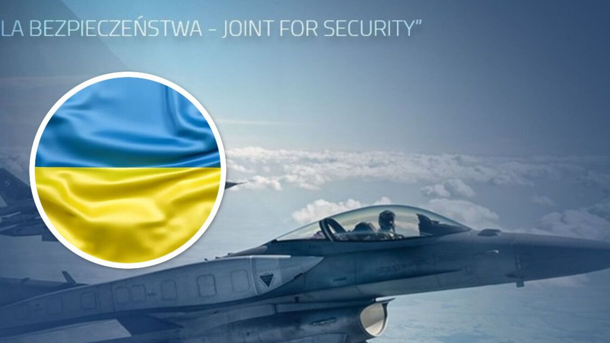 Оперативное командование Вооруженных сил Польши