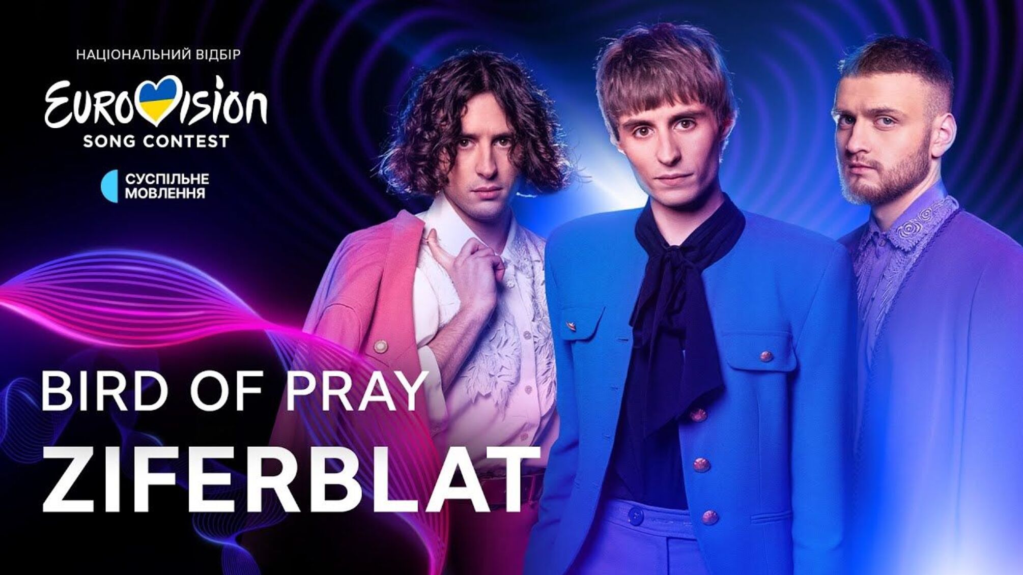 «Мы не дома уже пять лет»: Ziferblat впервые выехали из Украины и обратились в мир со сцены