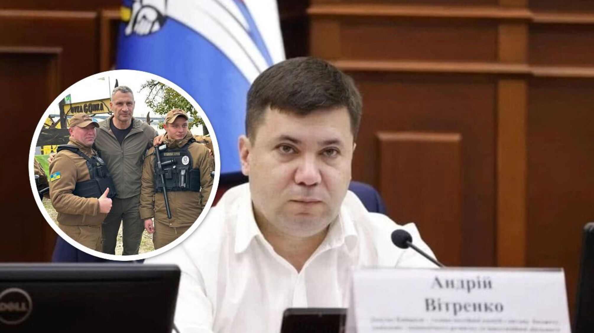 Андрій Вітренко