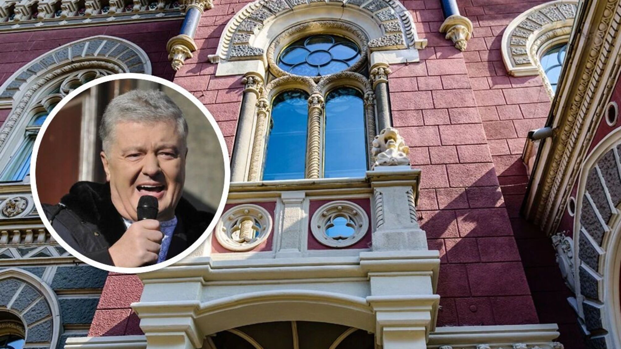 НБУ наказал банк Порошенко за несоблюдение закона об отмывании средств