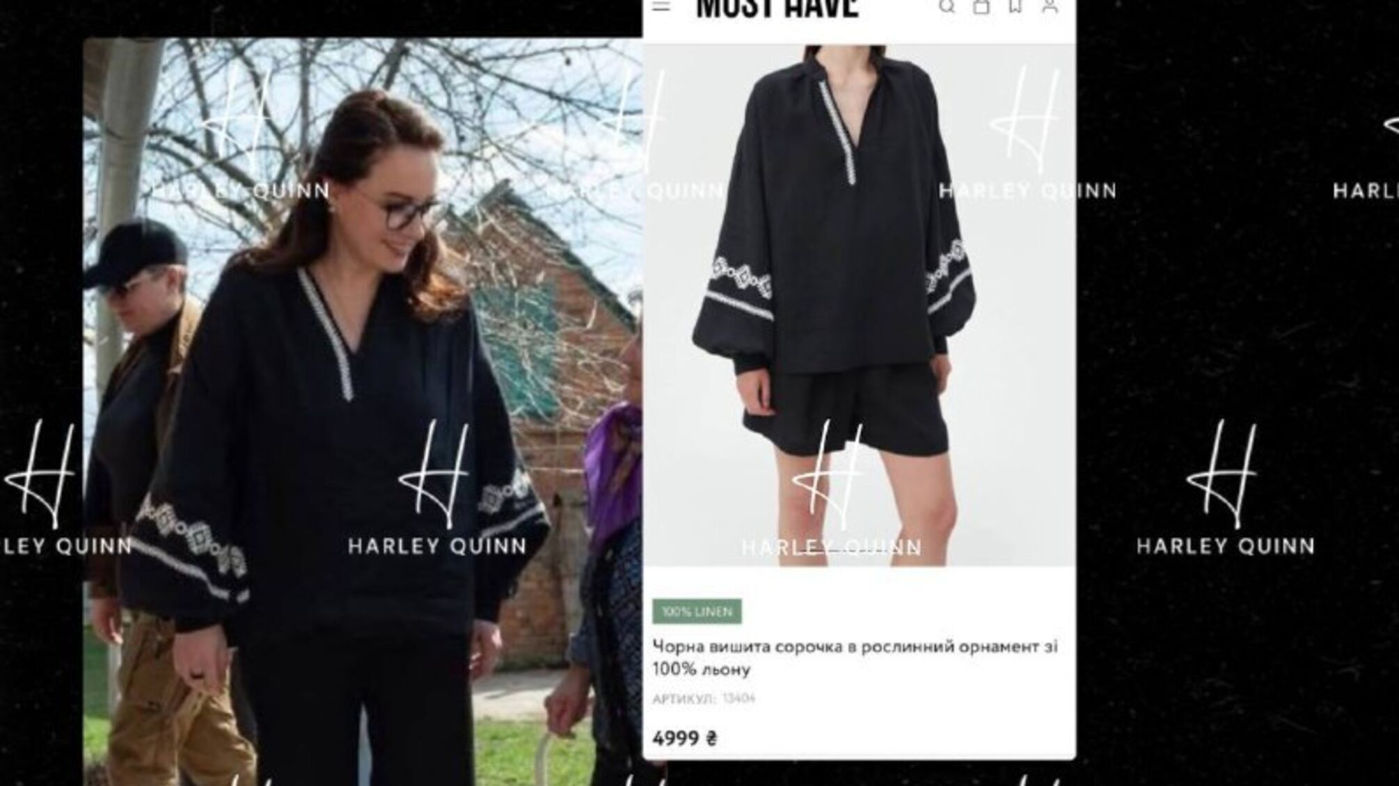 Юлия Свириденко в костюме MustHave