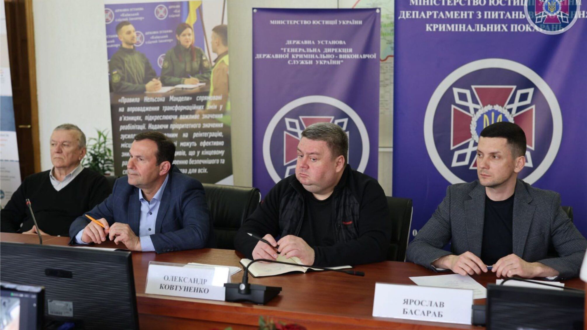 В Киеве состоялось первое заседание рабочей группы по реформированию пенитенциарной системы Украины