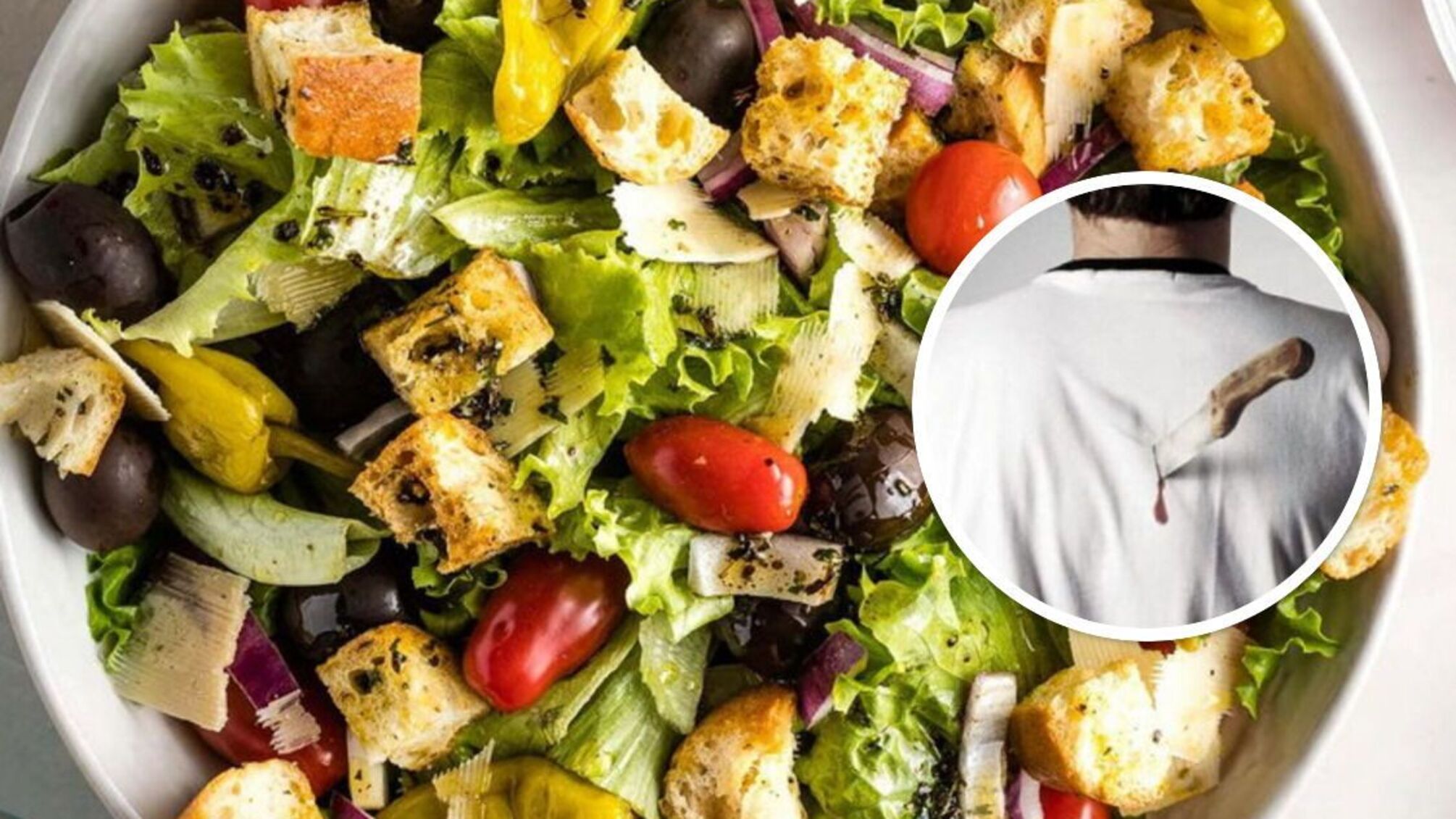 Удар ножом за салат