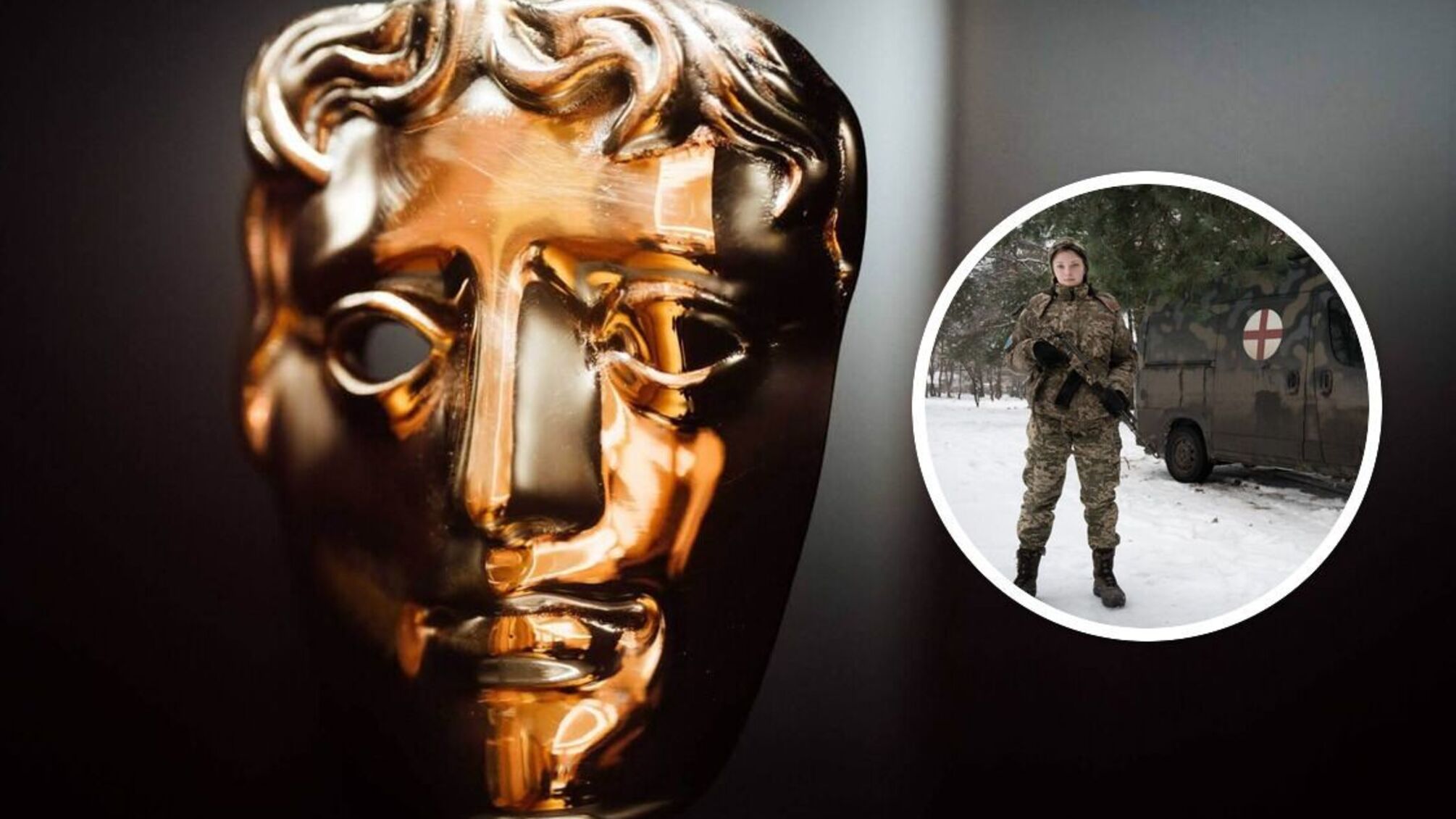 Фильм об украинских воинах получил BAFTA 2025