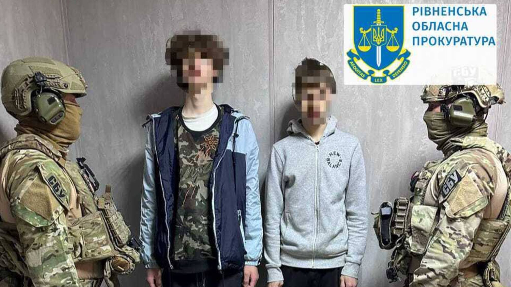 В Ровенской области юноши планировали взорвать наряд полиции по заказу рф