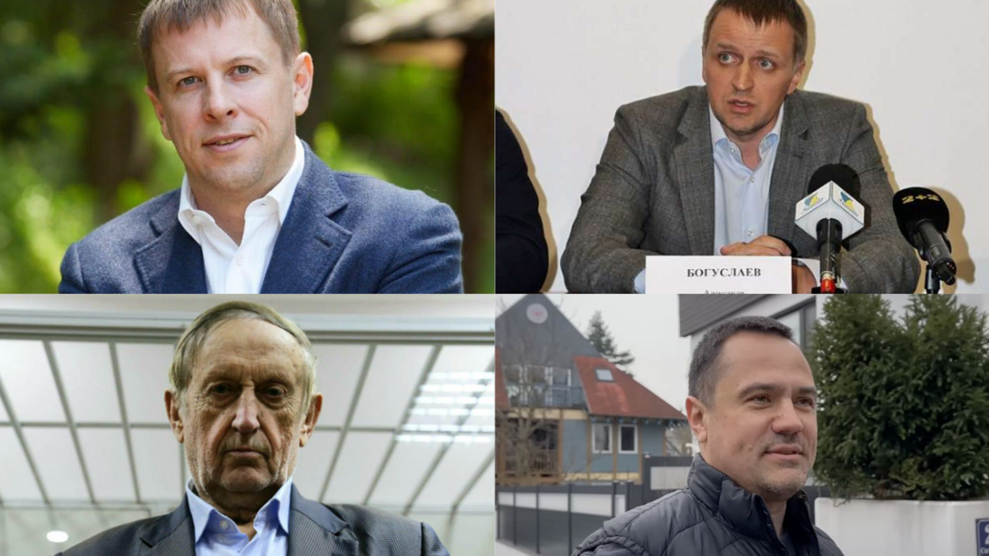 Хомутынник, Богуслаев и другие