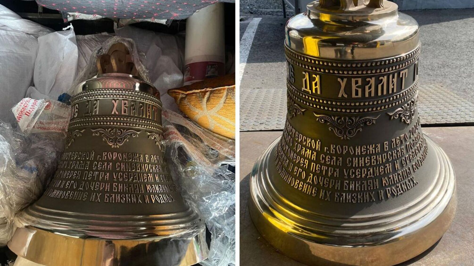 Таможенники конфисковали 150-килограммовый звон из россии на границе со Словакией