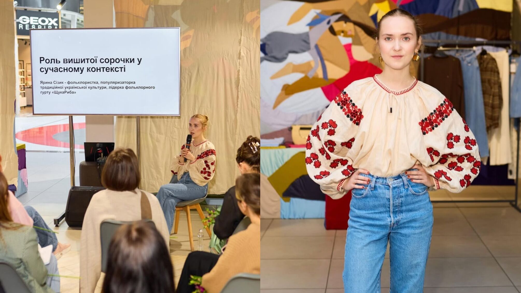 В Lavina Mall состоялся День вышиванки: диалог об идентичности и силе символов