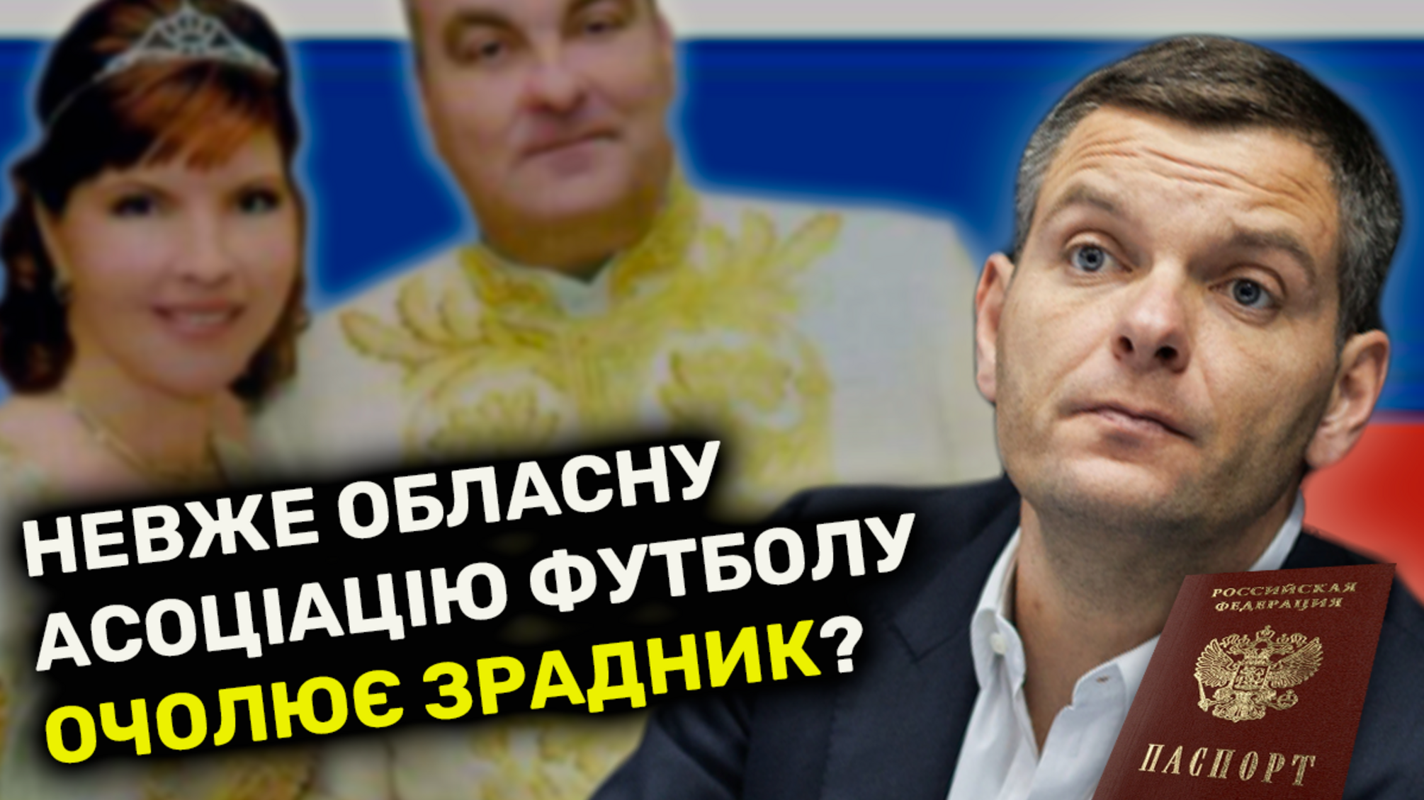 Чем известен Андрей Засуха?