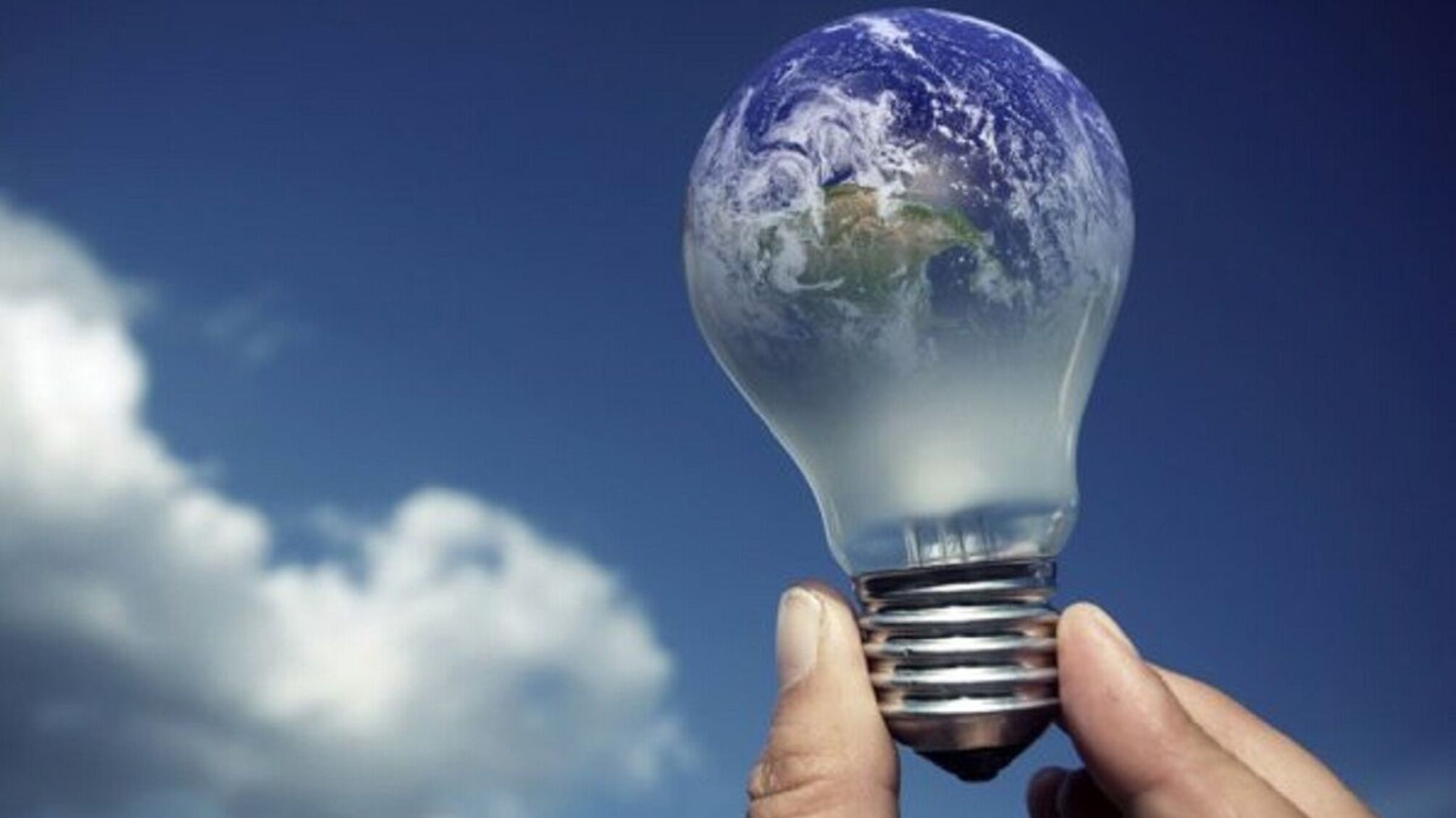 Международный день света 16 мая 2025 года