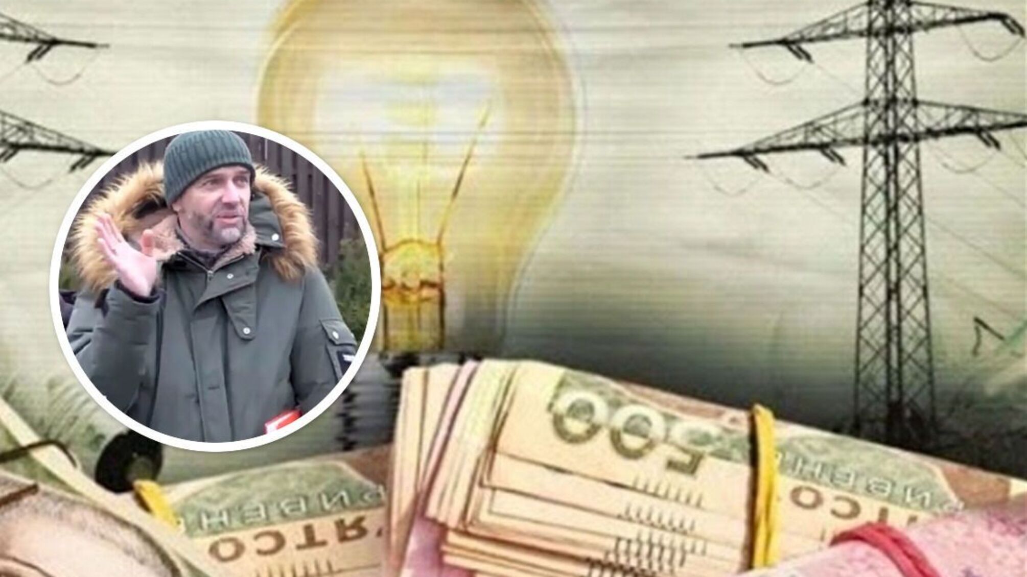 ГО Полюховича диктует тарифы на электроэнергию в пригороде Киева - расследование