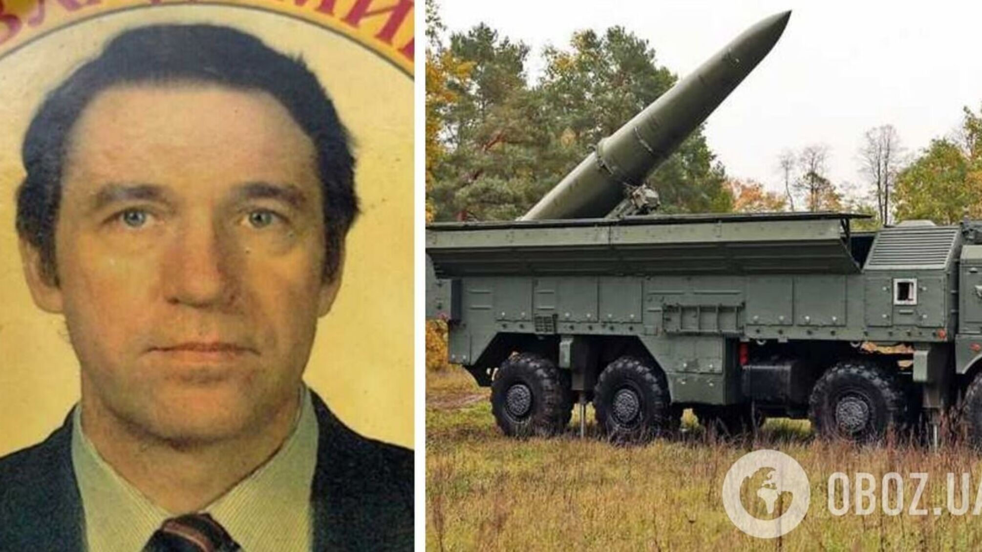 Ветеран оборонної галузі рф