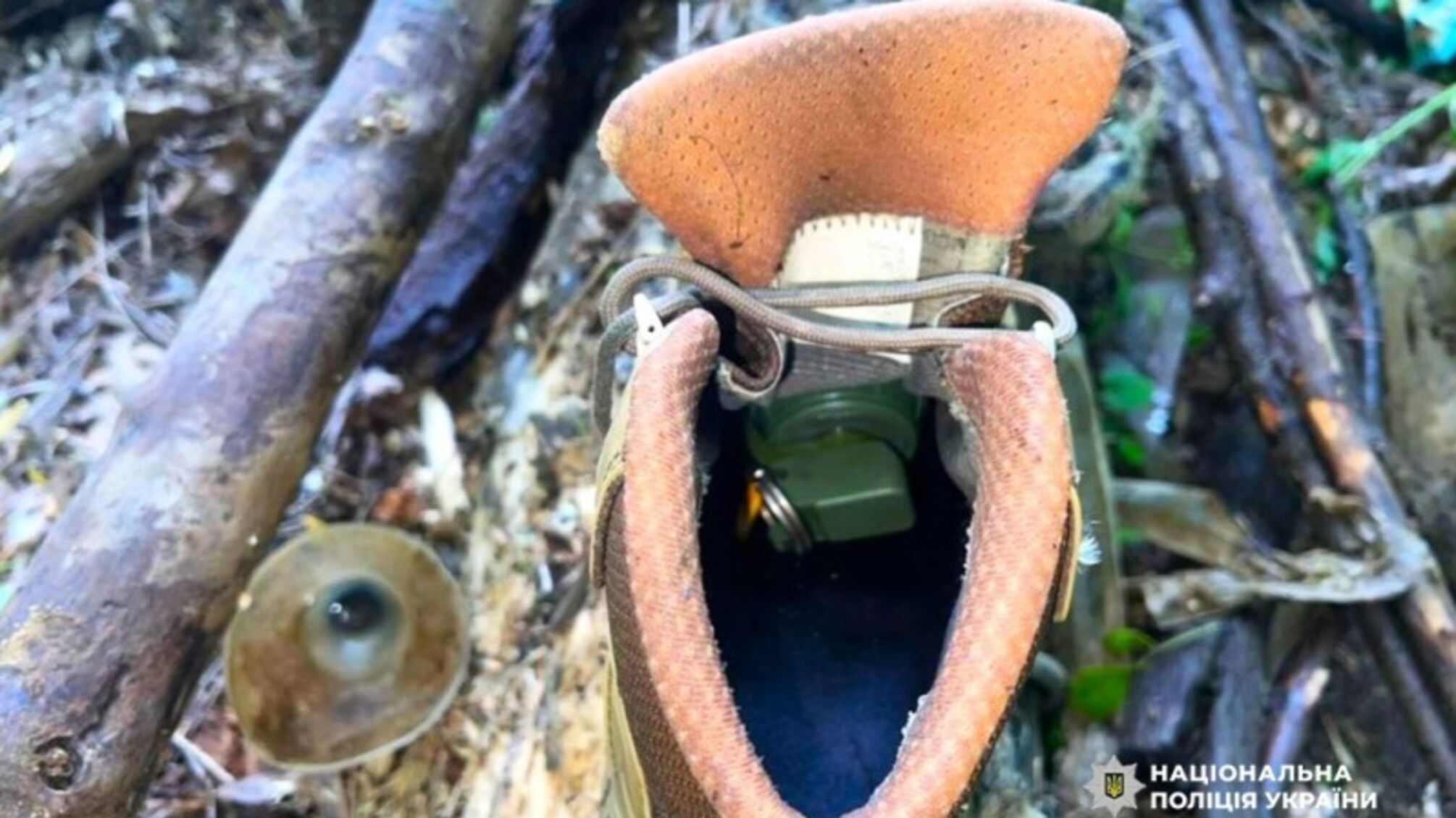 У Полтаві біля парку знайшли черевик із гранатою