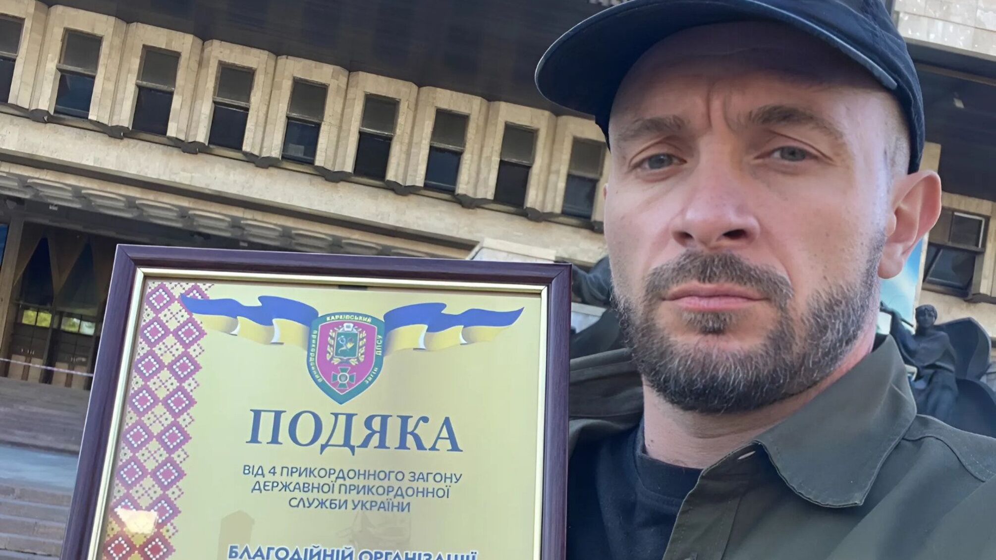 Благодійна діяльність від Харківського осередку: нагороди Сергія Усова поповнились ще двома подяками