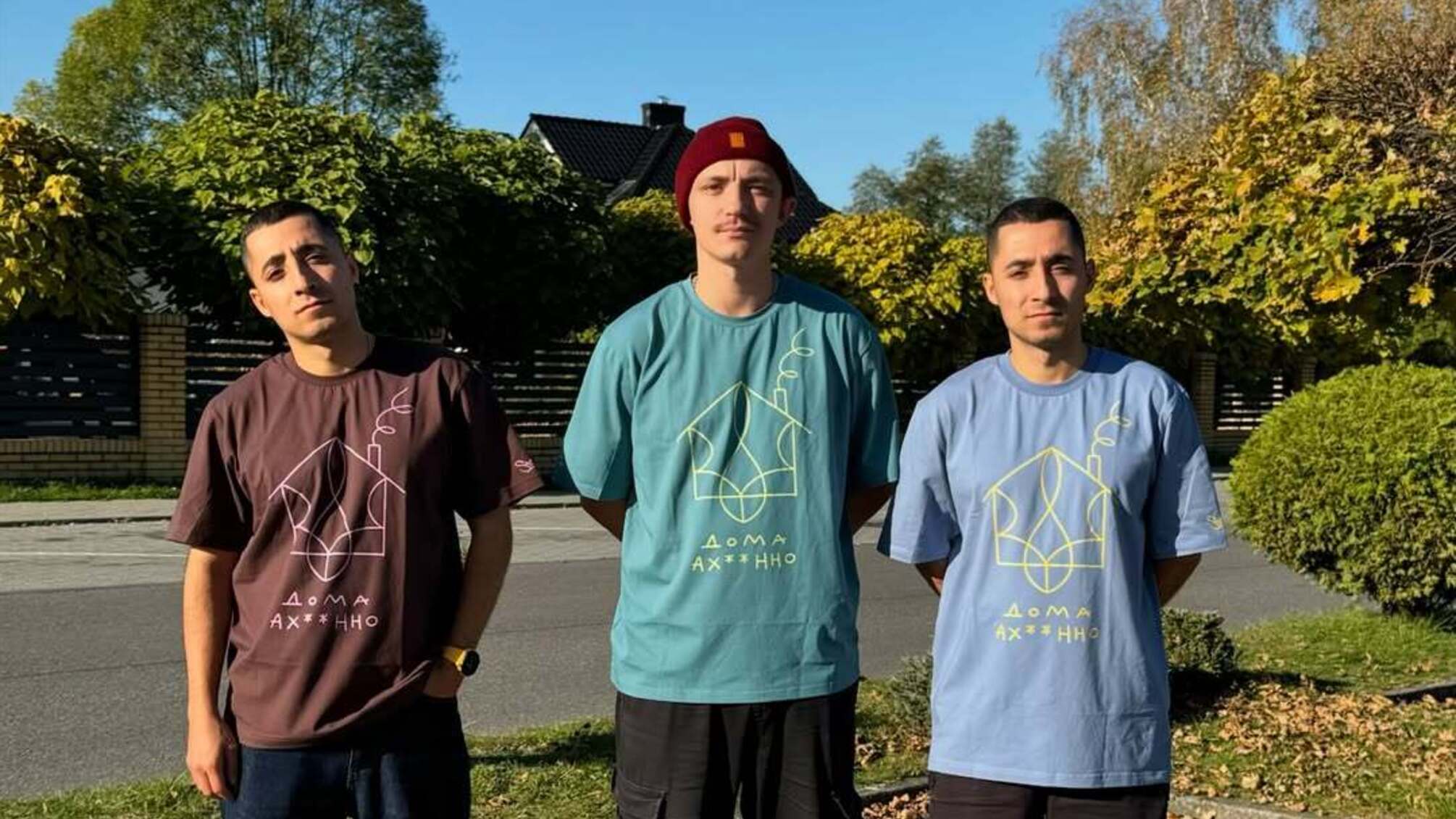 Группа 'Курган и Агретат'