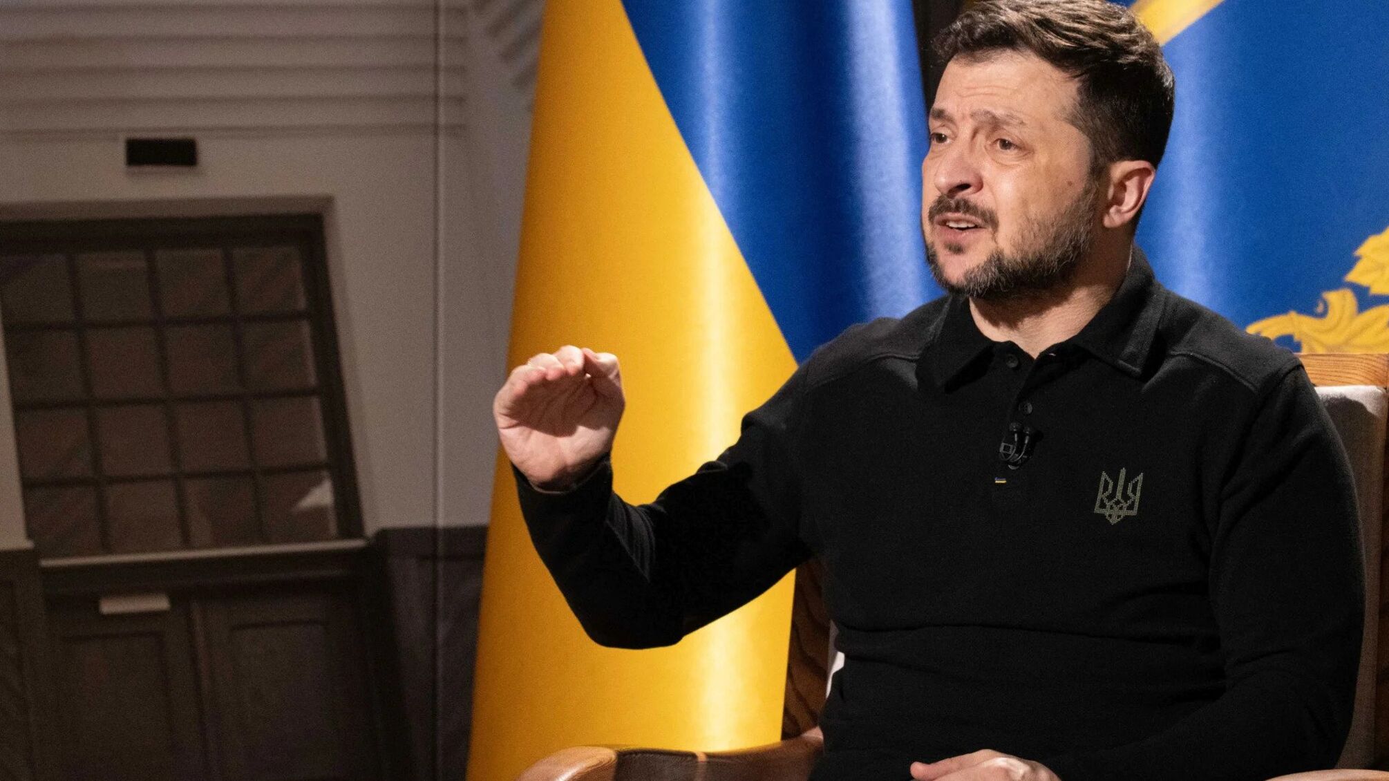 Зеленський