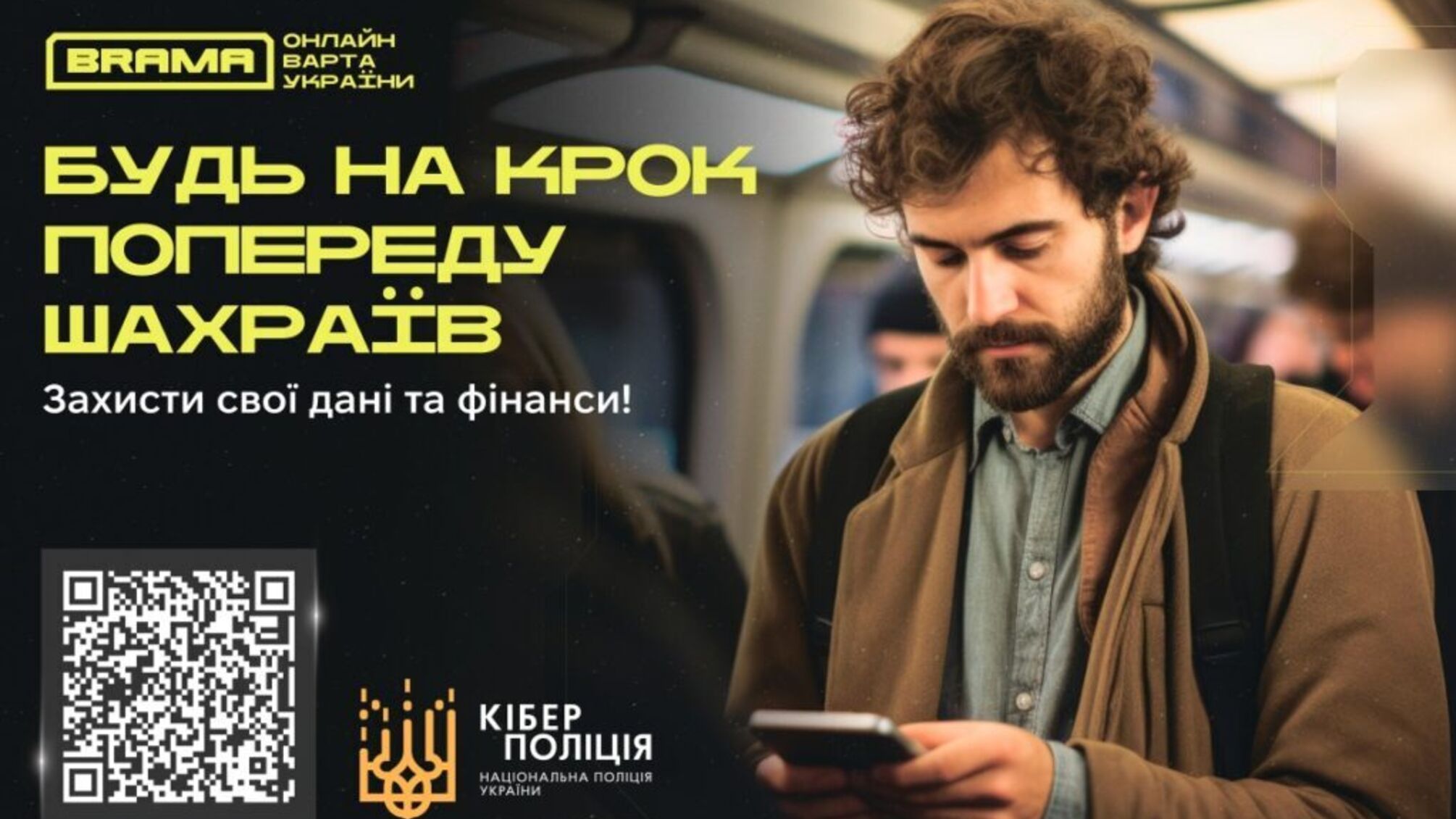 Новый случай интернет-мошенничества