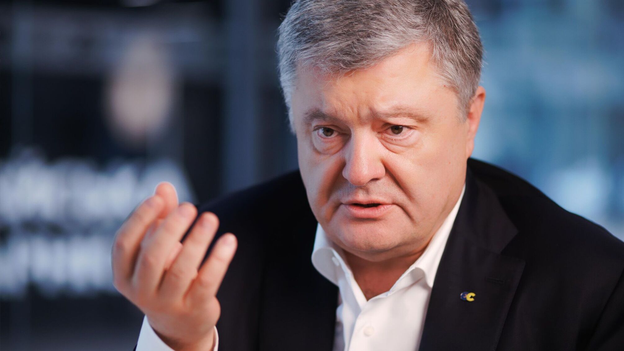 Следствие по 'угольному делу' против Порошенко завершено: инкриминируют государственную измену