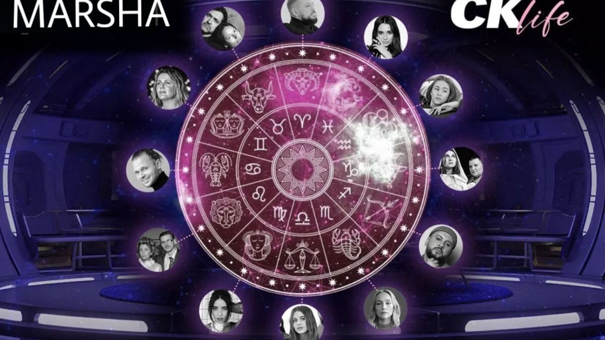 Музыка для души: саундтрек каждого знака зодиака