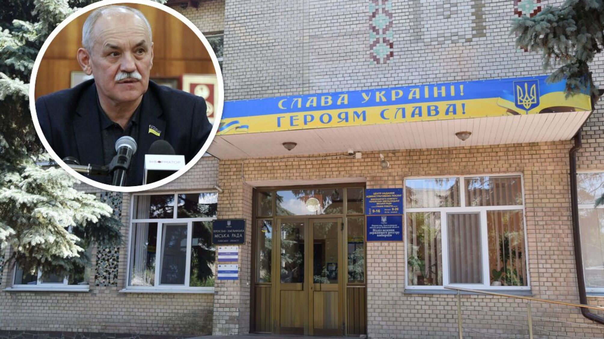 Военные прочь, а мэр — в кабинет? Мэр Переяслава Саулко отказался комментировать выселение бойцов ТрО