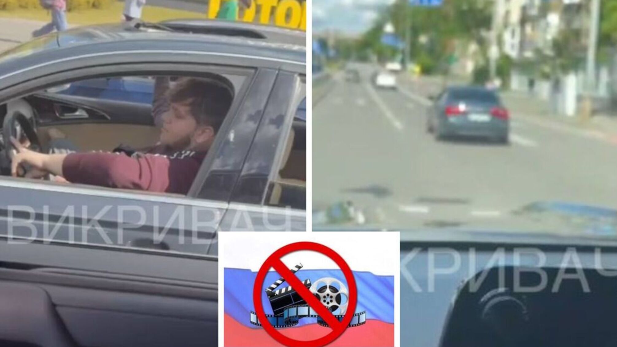 Городом звучала музыка российского исполнителя