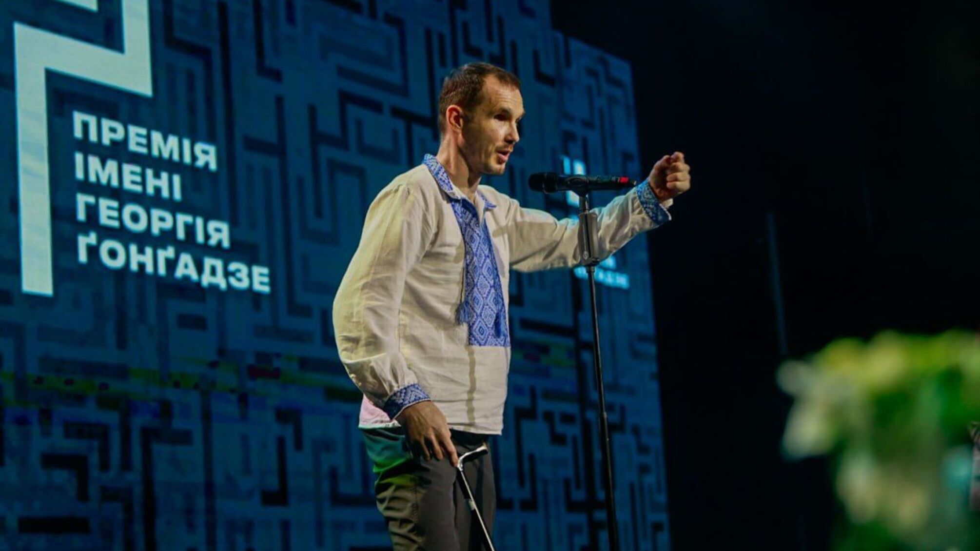 Іван Любиш-Кідрей