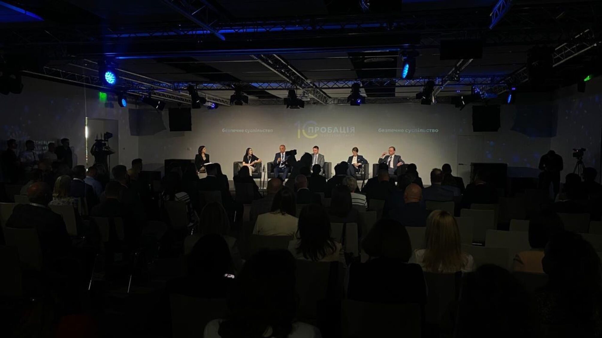Форум у Києві об’єднав експертів для обговорення майбутнього пробації в Україні