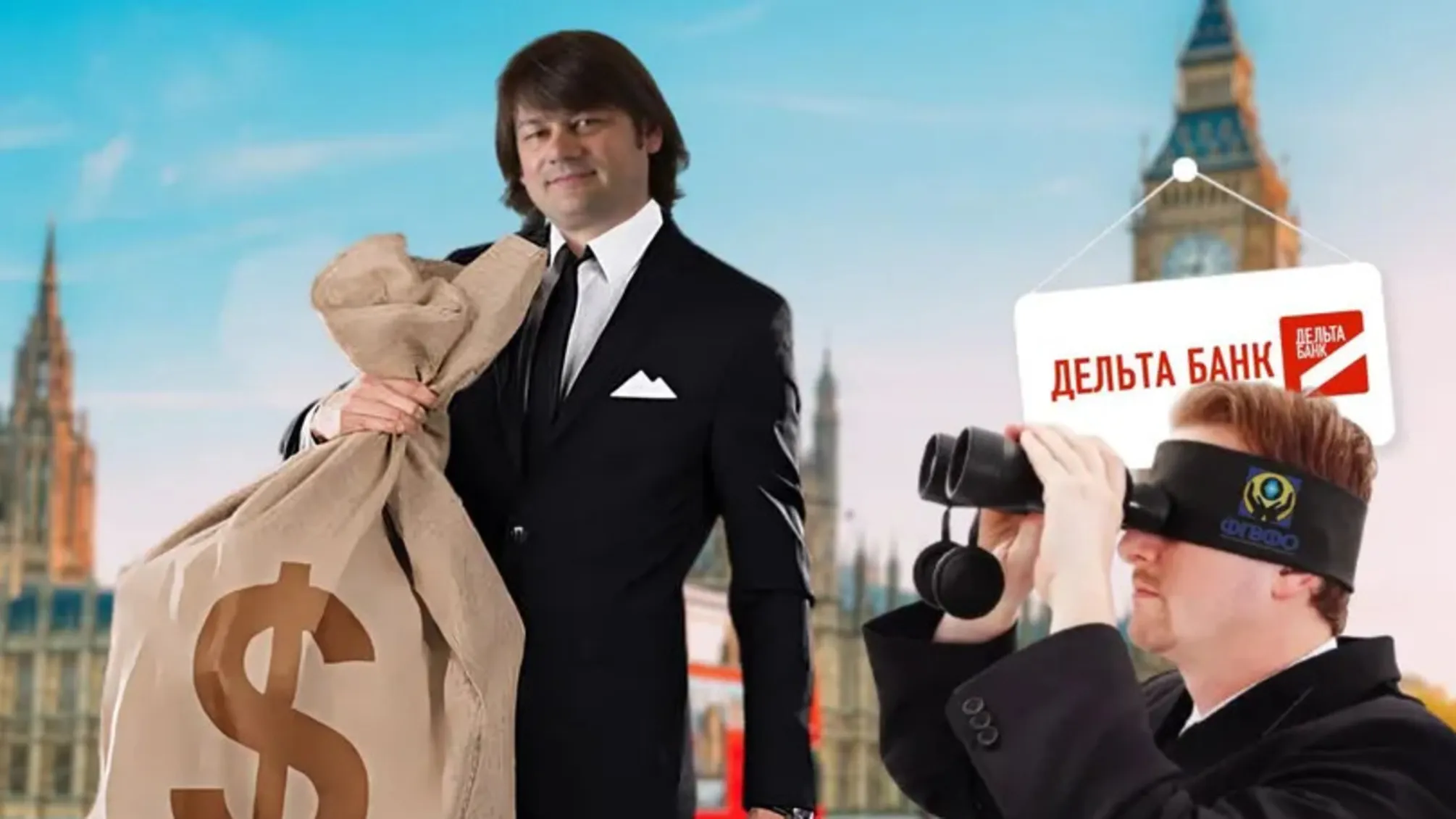 Николай Лагун, Дельта Банк