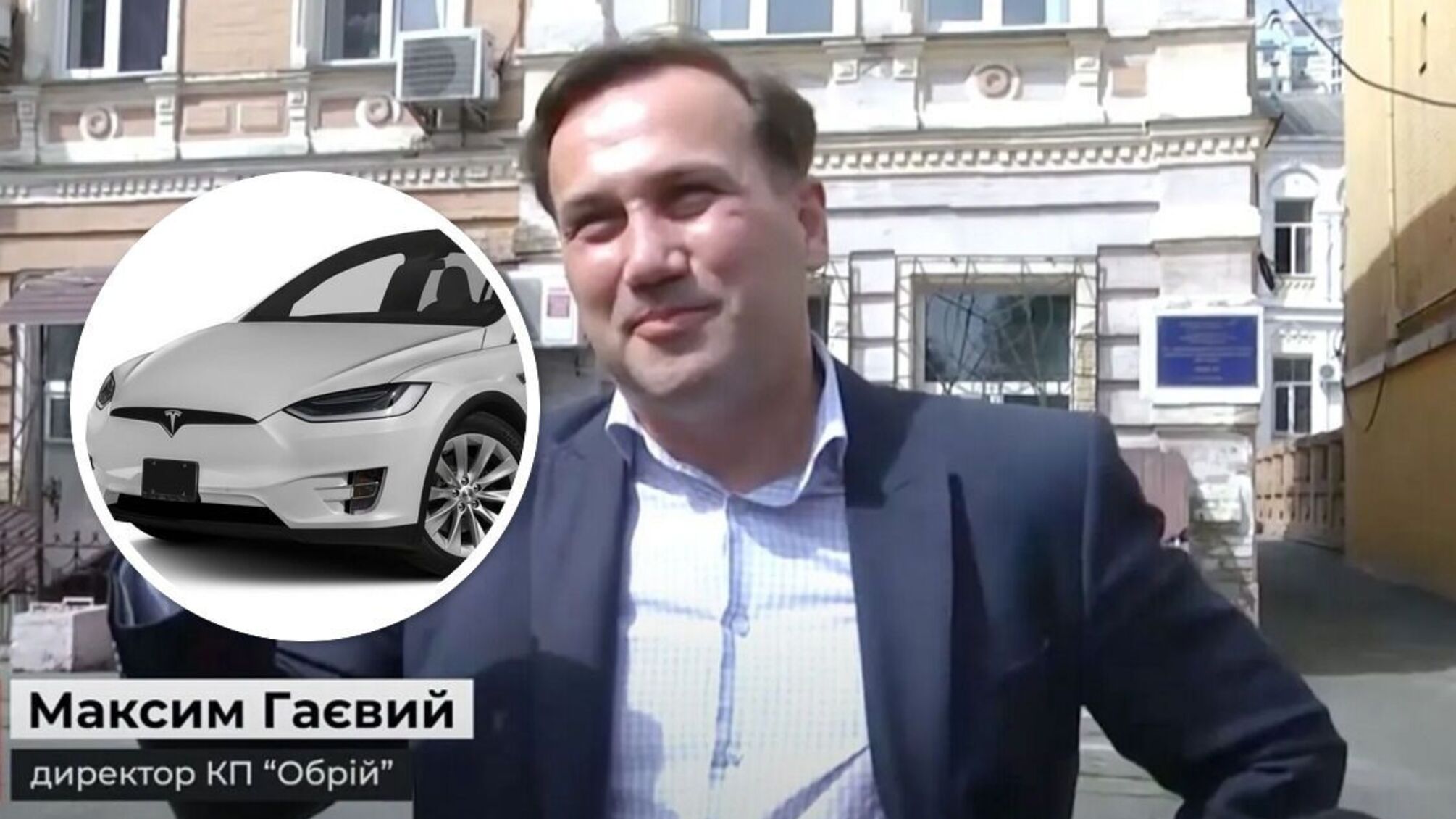 У декларації Гаєвого — елітні годинники та Tesla, але жодної інформації про доходи