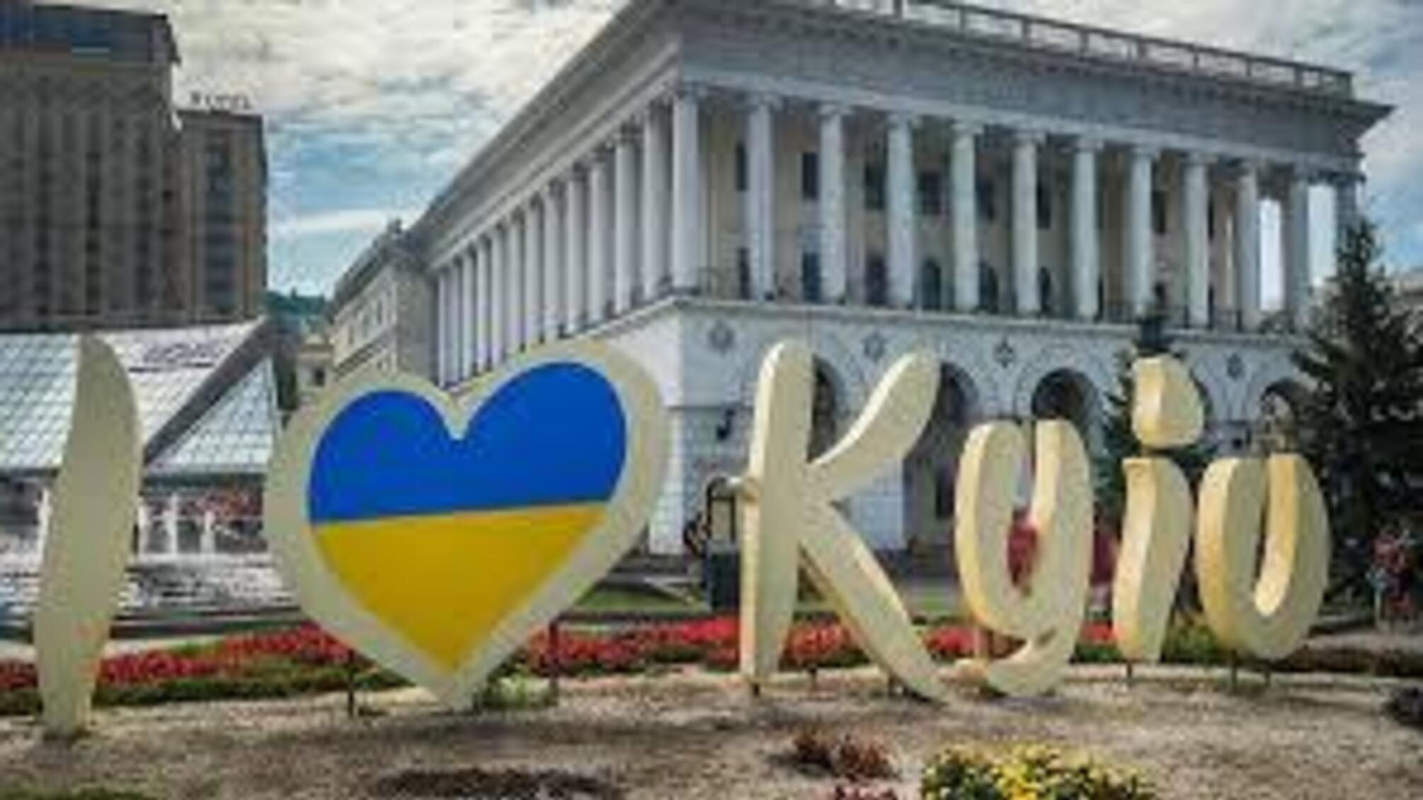 День Киева: что известно об этом празднике и сколько исполнилось украинской столице