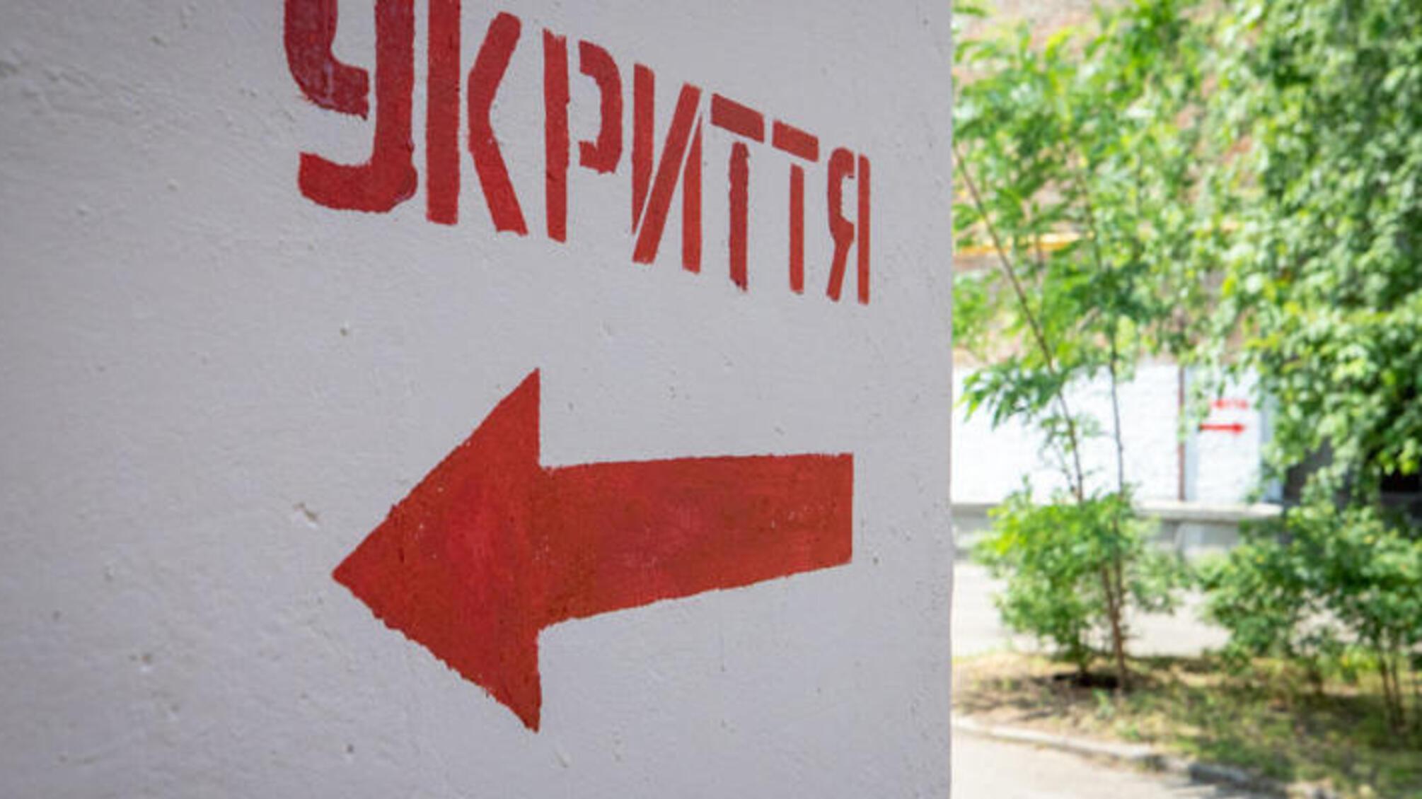 В Чернигове школьное укрытие закрыто во время воздушной тревоги